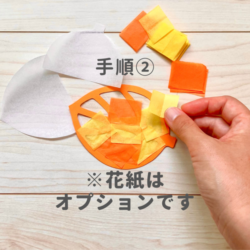 秋にぴったりな壁面飾り 簡単製作キット のり・はさみ不要 ミニサイズ