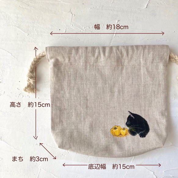 ハロウィン⭐︎『黒猫とかぼちゃ』手描きコットンリネン巾着 ベージュ 6枚目の画像