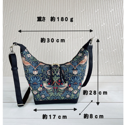 倉敷帆布　ウィリアムモリス　いちご泥棒　2way　ショルダーバッグ　軽量　自立　ホーボーバッグ　ハーフムーンバッグ　　 7枚目の画像