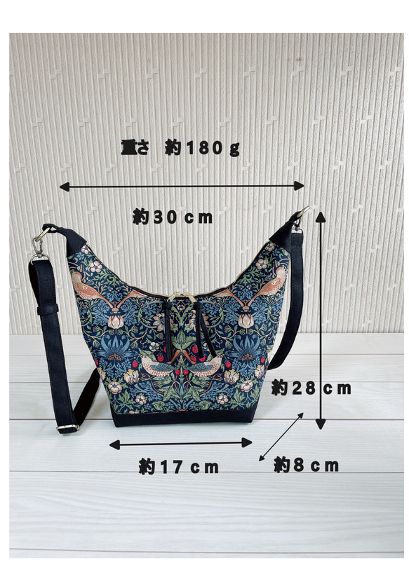 倉敷帆布　ウィリアムモリス　いちご泥棒　2way　ショルダーバッグ　軽量　自立　ホーボーバッグ　ハーフムーンバッグ　　 7枚目の画像