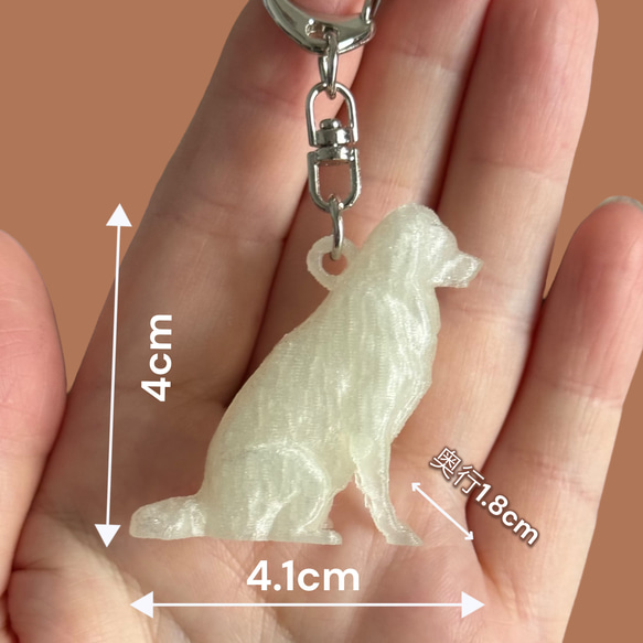 ボーダーコリー　mini3D蓄光（夜光）キーホルダー　半透明蓄光樹脂製 2枚目の画像