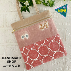 ミナペルホネンハンドメイドバッグ のおすすめ人気通販 検索結果