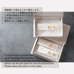 【数量限定】金木犀と銀木犀 | ピアス / イヤリング 14枚目の画像