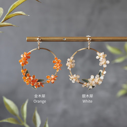 【数量限定】金木犀と銀木犀 | ピアス / イヤリング 8枚目の画像