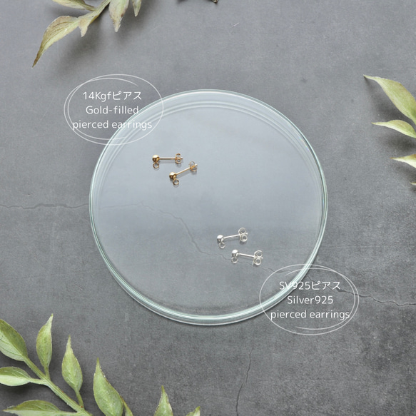 【数量限定】金木犀と銀木犀 | ピアス / イヤリング 12枚目の画像