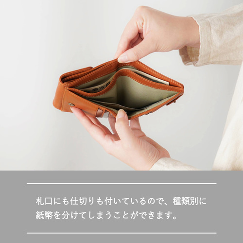刻印可】外小銭でパッと出せる！整頓上手な「外小銭入れ二つ折り財布