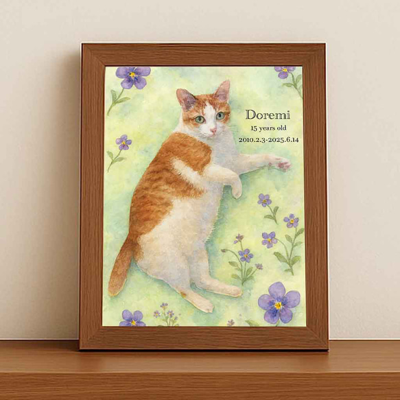 フレーム付きオーダーポスター  メモリアル 虹の橋 似顔絵 うちのこグッズ 肉球 犬猫足形 ペット供養 ペット遺影 1枚目の画像
