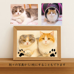 フレーム付きオーダーポスター  メモリアル 虹の橋 似顔絵 うちのこグッズ 肉球 犬猫足形 ペット供養 ペット遺影 4枚目の画像