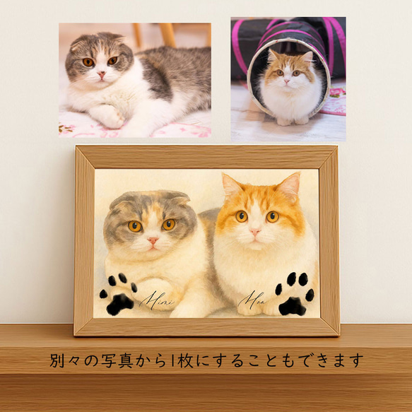フレーム付きオーダーポスター  メモリアル 虹の橋 似顔絵 うちのこグッズ 肉球 犬猫足形 ペット供養 ペット遺影 4枚目の画像