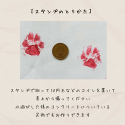 フレーム付きオーダーポスター  メモリアル 虹の橋 似顔絵 うちのこグッズ 肉球 犬猫足形 ペット供養 ペット遺影 12枚目の画像