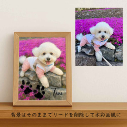 フレーム付きオーダーポスター  メモリアル 虹の橋 似顔絵 うちのこグッズ 肉球 犬猫足形 ペット供養 ペット遺影 6枚目の画像