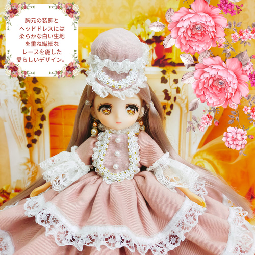リカちゃんサイズ お姫様ドレス くすみピンク 22㎝ドール 3段フリル