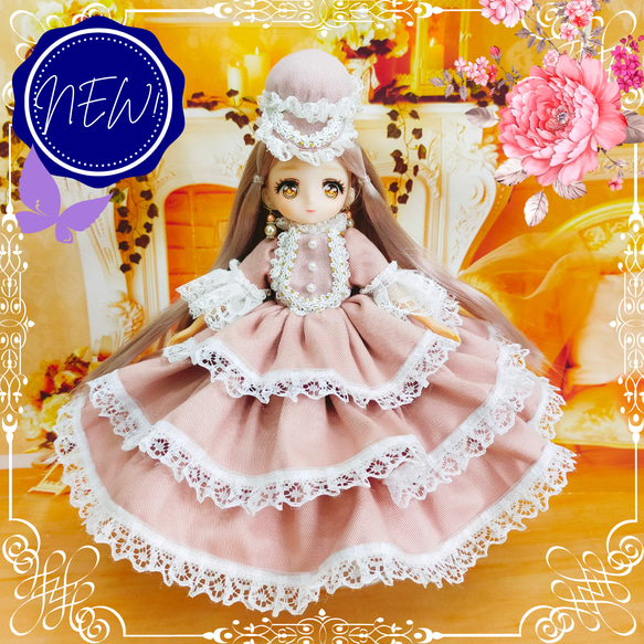 リカちゃんサイズ お姫様ドレス くすみピンク 22㎝ドール 3段