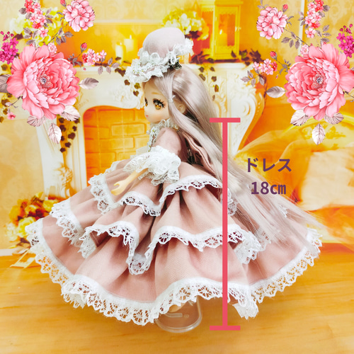 リカちゃんサイズ お姫様ドレス くすみピンク 22㎝ドール 3段フリル