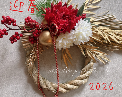 しめ縄② お正月飾り　ハンドメイド　稲穂　アーティフィシャル　しめ縄リース 49d0c18729a34a0fdc39d998a2375b