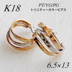 18金【4×13mm幅広スクエア フープピアス】Yゴールド 刻印入 新品！ 地金＊18金【4×13mm幅広スクエア フープピアス】イエロー