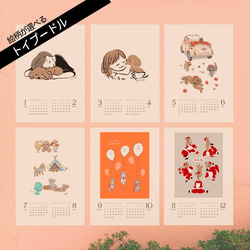 カレンダーホルダー のおすすめ人気通販 検索結果｜Creema(クリーマ