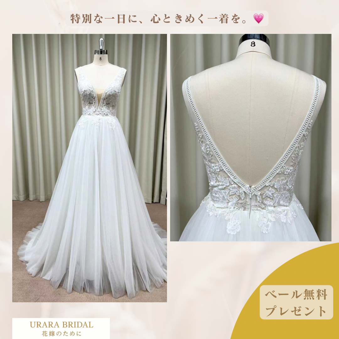 チュール ウェディングドレス Vネック レース 背中Vカット