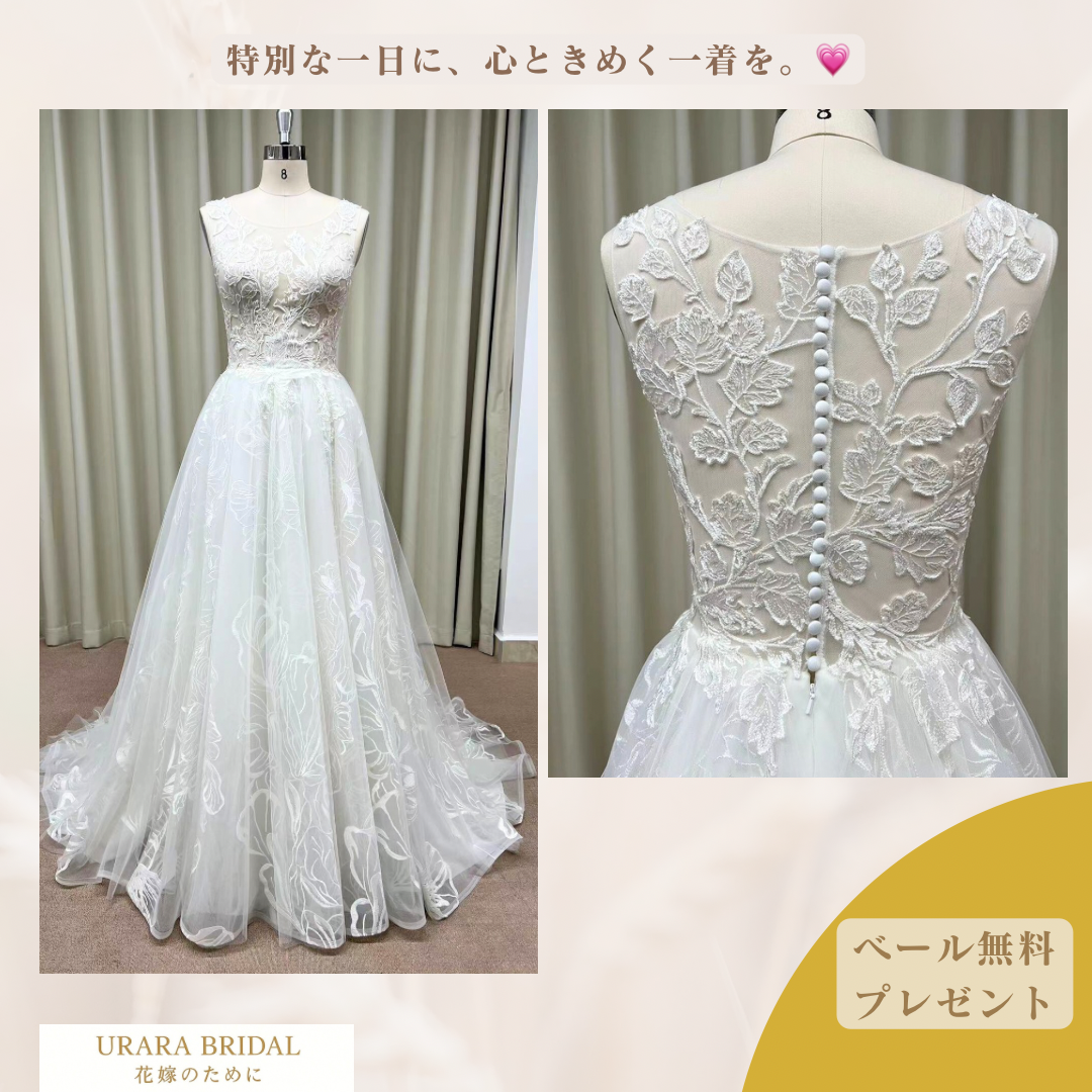 総レース ウェディングドレス クラシカル ボタンデザイン