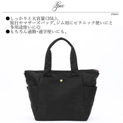 【15%off タイムセール】高級ナイロンビッグトート　2way マザーズバッグ　旅行　通勤通学　お出かけ 6枚目の画像