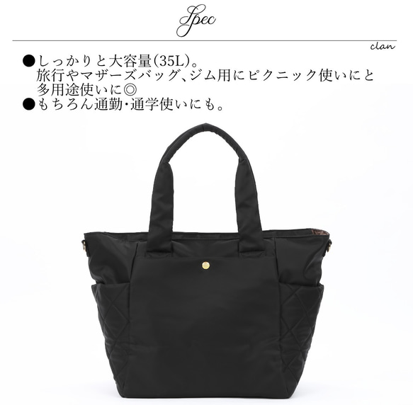 【15%off タイムセール】高級ナイロンビッグトート　2way マザーズバッグ　旅行　通勤通学　お出かけ 6枚目の画像