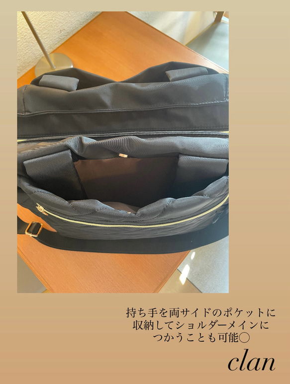 【15%off タイムセール】高級ナイロンビッグトート　2way マザーズバッグ　旅行　通勤通学　お出かけ 17枚目の画像