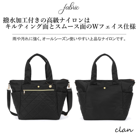 【15%off タイムセール】高級ナイロンビッグトート　2way マザーズバッグ　旅行　通勤通学　お出かけ 2枚目の画像