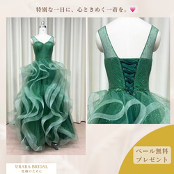 サックスブルー カラードレス フラワーレース チュール ドレス ウララ