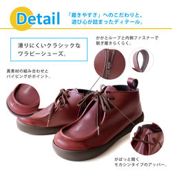 ハイカットワラビーシューズ グリップ付き レディース RegettaCanoe -リゲッタカヌー- CJGS1305 13枚目の画像