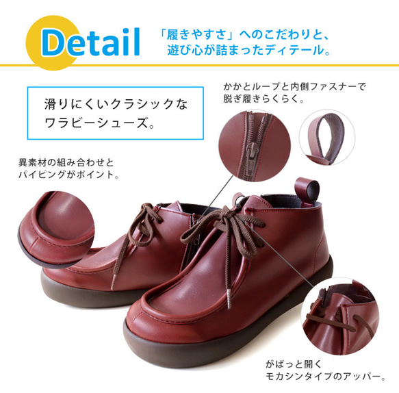 ハイカットワラビーシューズ グリップ付き レディース RegettaCanoe -リゲッタカヌー- CJGS1305 13枚目の画像