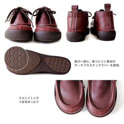 ハイカットワラビーシューズ グリップ付き レディース RegettaCanoe -リゲッタカヌー- CJGS1305 14枚目の画像