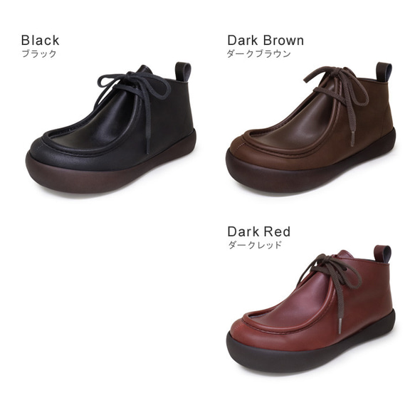 ハイカットワラビーシューズ グリップ付き レディース RegettaCanoe -リゲッタカヌー- CJGS1305 10枚目の画像