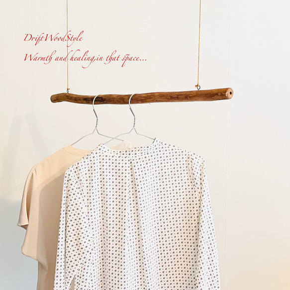 80ｃｍサイズのシンプルな流木のハンガーラック 衣装掛け ハンギング 吊り下げ N5 5枚目の画像