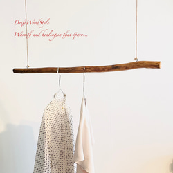 80ｃｍサイズのシンプルな流木のハンガーラック 衣装掛け ハンギング 吊り下げ N5 2枚目の画像