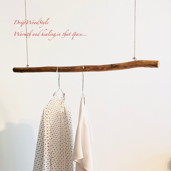 80ｃｍサイズのシンプルな流木のハンガーラック 衣装掛け ハンギング 吊り下げ N5 2枚目の画像