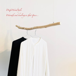 80ｃｍサイズのシンプルな流木のハンガーラック 衣装掛け ハンギング 吊り下げ N6 1枚目の画像