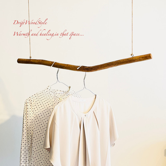 80ｃｍサイズのシンプルな流木のハンガーラック 衣装掛け ハンギング 吊り下げ N7 2枚目の画像