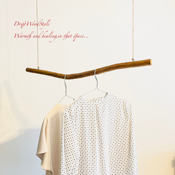 80ｃｍサイズのシンプルな流木のハンガーラック 衣装掛け ハンギング 吊り下げ N7 6枚目の画像