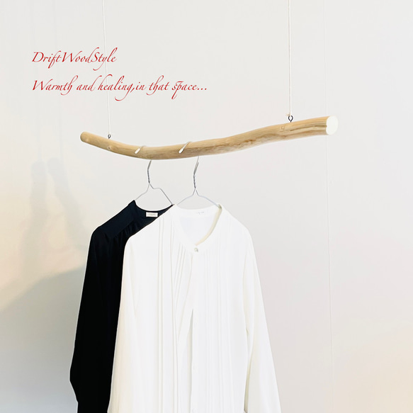 80ｃｍサイズのシンプルな流木のハンガーラック 衣装掛け ハンギング 吊り下げ N8 1枚目の画像
