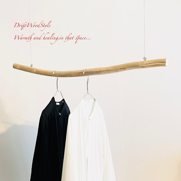 80ｃｍサイズのシンプルな流木のハンガーラック 衣装掛け ハンギング 吊り下げ N8 2枚目の画像