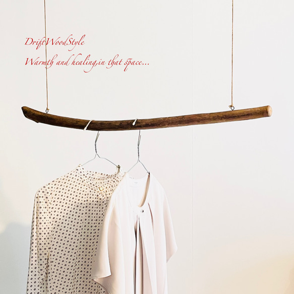 80ｃｍサイズのシンプルな流木のハンガーラック 衣装掛け ハンギング 吊り下げ N9 2枚目の画像
