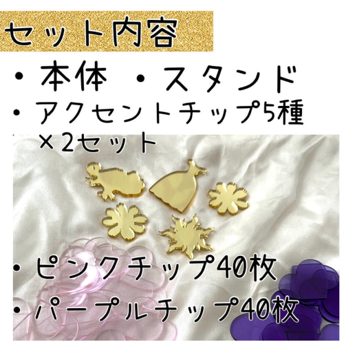 ウェディングドロップス Lサイズ ラ 80名様まで お城 ハートドロップス
