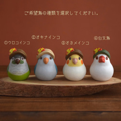 秋のことりたち 2枚目の画像