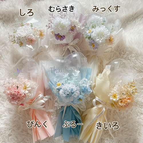 バルーンフラワー 成人式 卒業式 選べるカラー 誕生日 お祝い 発表会