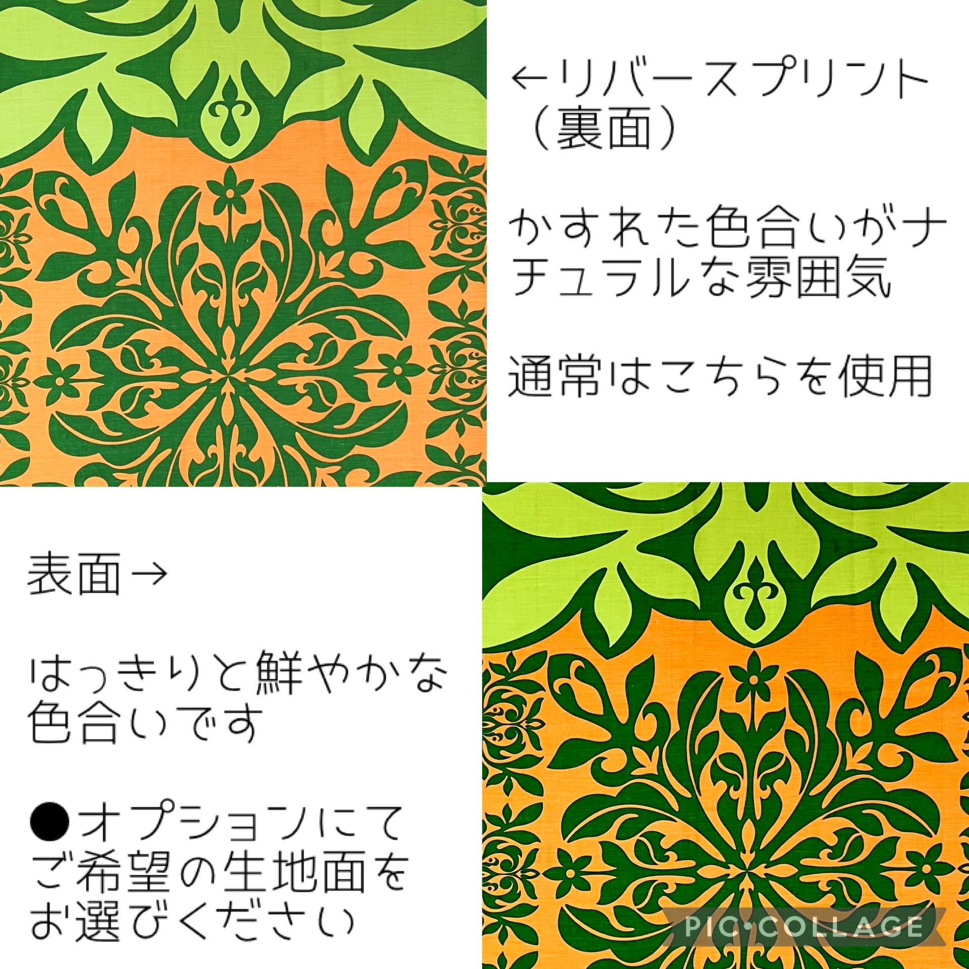 《新作》【ハワイアンファブリック】ハワイアンキルトモチーフのフレアワンピース【S~3L】オレンジ×グリーン