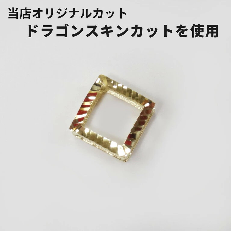 K18 ペンダントトップ ドラゴンスキンカット 四角 スクエア オリジナル ギラギラ 普段使い 普段づかい