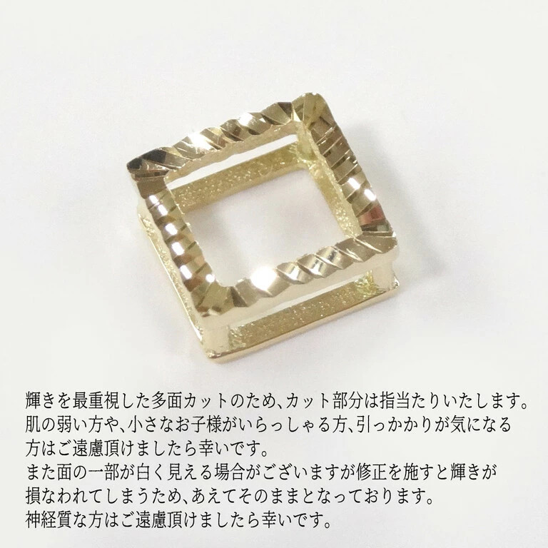 K18 ペンダントトップ ドラゴンスキンカット 四角 スクエア オリジナル ギラギラ 普段使い 普段づかい