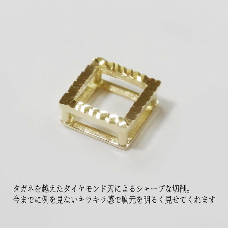 K18 ペンダントトップ ドラゴンスキンカット 四角 スクエア オリジナル ギラギラ 普段使い 普段づかい