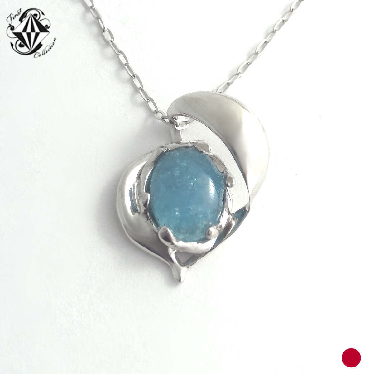 パライバトルマリン 1.44ct 1カラット 超え プラチナ ペンダント PT900 ブラジル産 レディース ネックレス