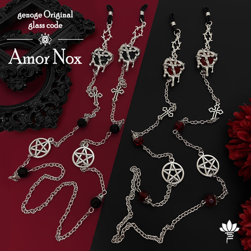 ゴシックメガネチェーン】眼鏡チェーン／グラスコード｜地雷系×量産型